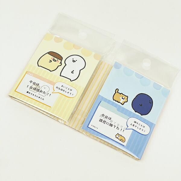 お文具といっしょ パタパタふせん 文具 日本製 商品画像4：キャラグッズPERFECT WORLD TOKYO