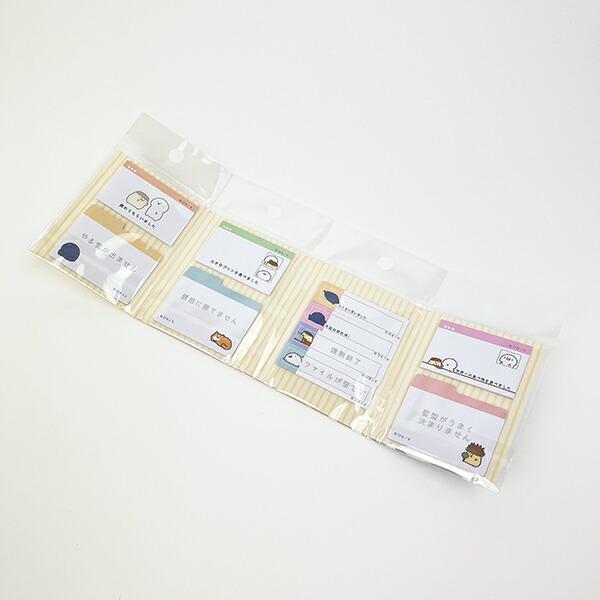 お文具といっしょ パタパタふせん 文具 日本製 商品画像5：キャラグッズPERFECT WORLD TOKYO