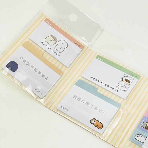 お文具といっしょ パタパタふせん 文具 日本製 商品画像6：キャラグッズPERFECT WORLD TOKYO