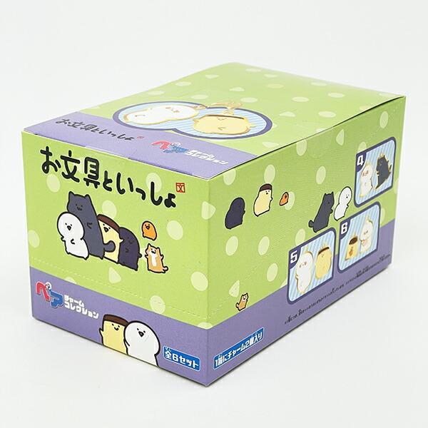 お文具といっしょ ペアチャームコレクション 全6種類 コンプリートBOX