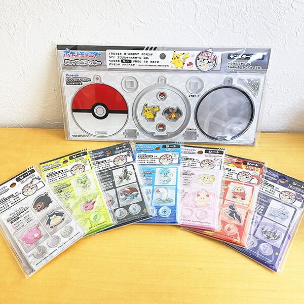 ポケットモンスター でんき チョイつめアクキー シート アクリルキーホルダー部品 ポケモン 商品画像4：キャラグッズPERFECT WORLD TOKYO