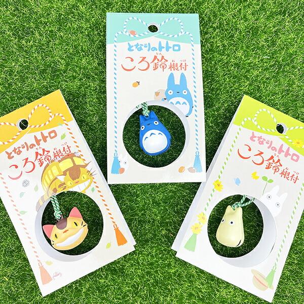 スタジオジブリ となりのトトロ 小トトロ ころ鈴根付 商品画像4：キャラグッズPERFECT WORLD TOKYO