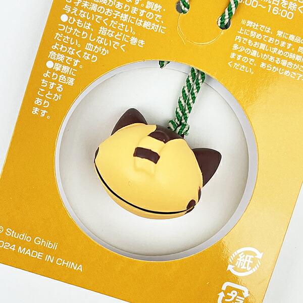 スタジオジブリ となりのトトロ ネコバス ころ鈴根付 商品画像3：キャラグッズPERFECT WORLD TOKYO