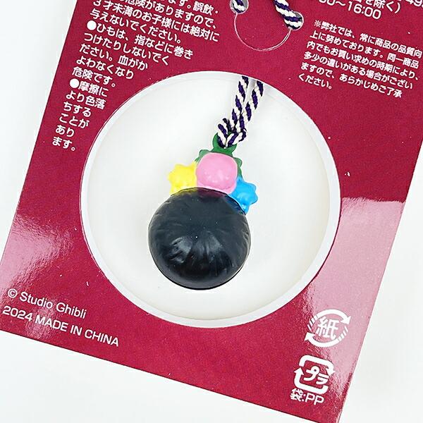 スタジオジブリ 千と千尋の神隠し ススワタリ ころ鈴根付 商品画像3：キャラグッズPERFECT WORLD TOKYO