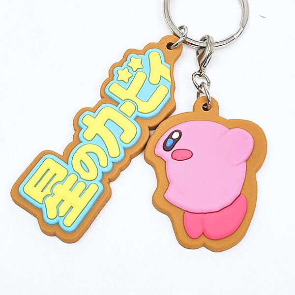 星のカービィ ロゴタイプ クッキーキーホルダー 商品画像2：キャラグッズPERFECT WORLD TOKYO
