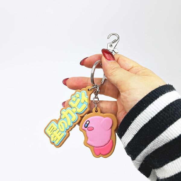 星のカービィ ロゴタイプ クッキーキーホルダー 商品画像3：キャラグッズPERFECT WORLD TOKYO