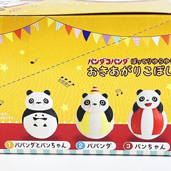 パンダコパンダ おきあがりこぼし 全6種類 コンプリートBOX 商品画像3：キャラグッズPERFECT WORLD TOKYO