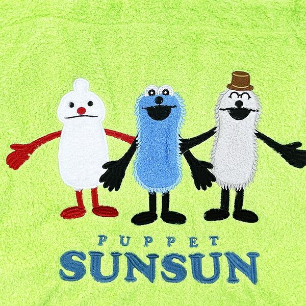パペットスンスン もこもこトートバッグ 商品画像2：キャラグッズPERFECT WORLD TOKYO