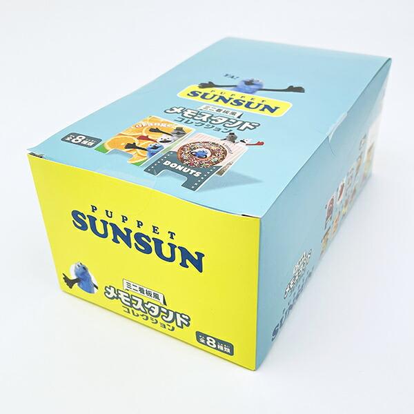 パペットスンスン ミニ看板風メモスタンドコレクション 全8種 コンプリートBO･･･