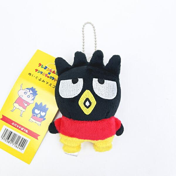 N񂿂 × TI obh΂ ʂ݃}XRbg L[z_[ Sanrio