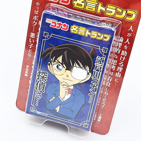 名探偵コナン 名言トランプ ゲーム 玩具 日本製 商品画像2：キャラグッズPERFECT WORLD TOKYO