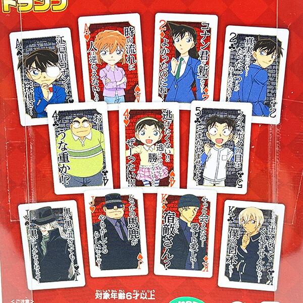 名探偵コナン 名言トランプ ゲーム 玩具 日本製 商品画像4：キャラグッズPERFECT WORLD TOKYO