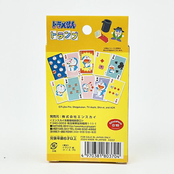 ドラえもん トランプ  日本製 商品画像3：キャラグッズPERFECT WORLD TOKYO