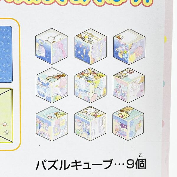 すみっコぐらし めくってパズル すみっこ 商品画像6：キャラグッズPERFECT WORLD TOKYO