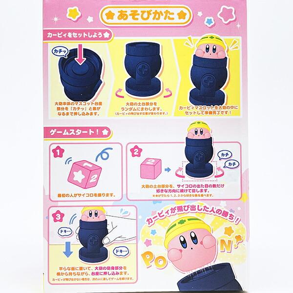 星のカービィ 【リニューアル】 くるっとPON 商品画像3：キャラグッズPERFECT WORLD TOKYO