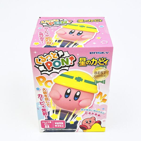 星のカービィ 【リニューアル】 くるっとPON