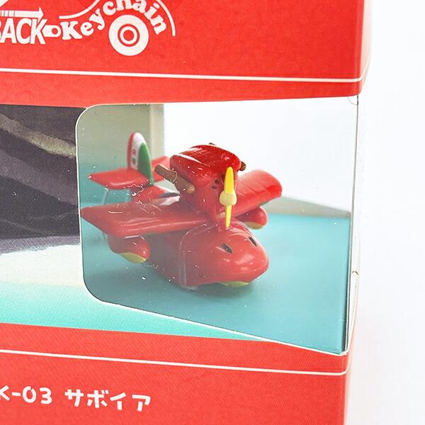 スタジオジブリ 紅の豚 サボイア プルバックキーホルダー 商品画像2：キャラグッズPERFECT WORLD TOKYO