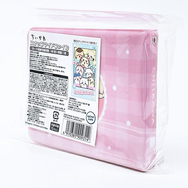 ちいかわ スナップマイドファイル カードケース 商品画像4：キャラグッズPERFECT WORLD TOKYO