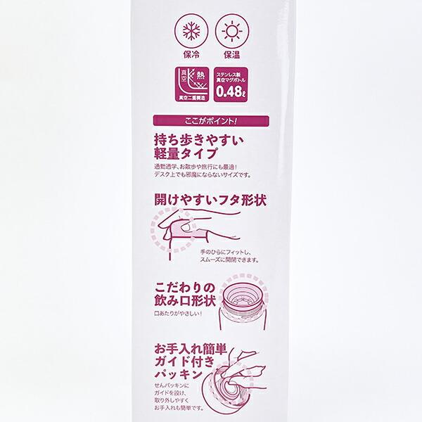 サンリオ ハローキティ ダイレクトステンレスボトル 水筒 sanrio 商品画像7：キャラグッズPERFECT WORLD TOKYO