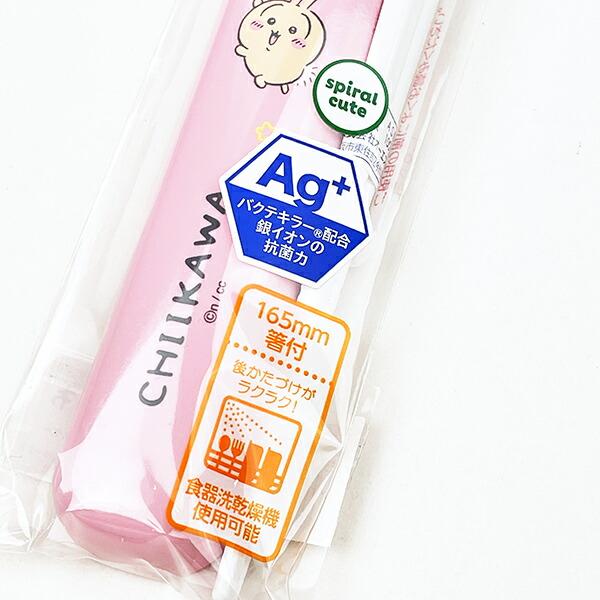 ちいかわ ダンス 引きフタ箸箱セット ランチ 日本製 商品画像5：キャラグッズPERFECT WORLD TOKYO