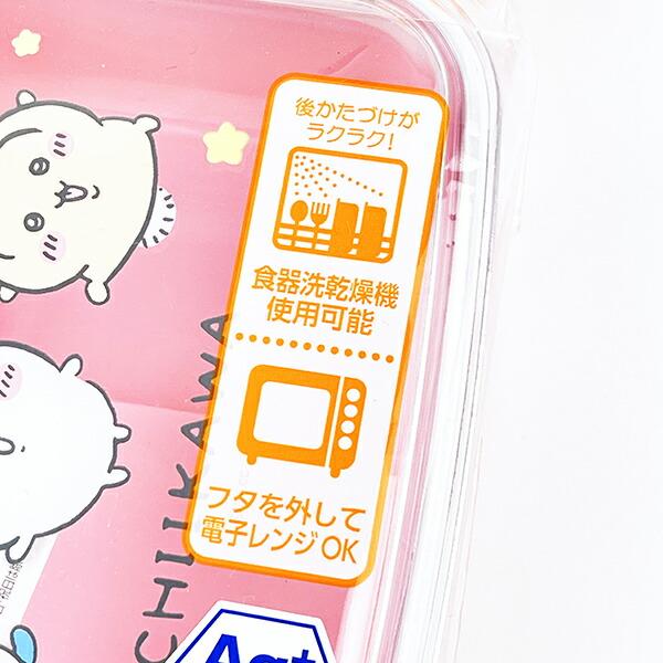 ちいかわ ダンス ランチボックス(仕切付) ランチ 日本製 商品画像6：キャラグッズPERFECT WORLD TOKYO