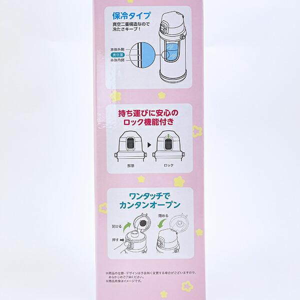 ちいかわ ダイレクトステンレスボトル ダンス 水筒 ランチ キッズ 商品画像7：キャラグッズPERFECT WORLD TOKYO