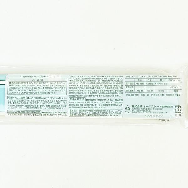 ちいかわ 引きフタ箸箱セット ランチ 日本製 商品画像7：キャラグッズPERFECT WORLD TOKYO