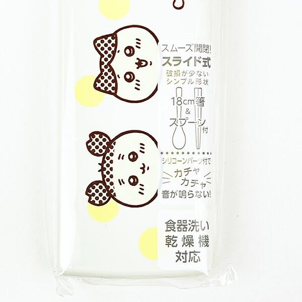 ちいかわ 引きフタコンビセット ランチ 日本製 商品画像6：キャラグッズPERFECT WORLD TOKYO