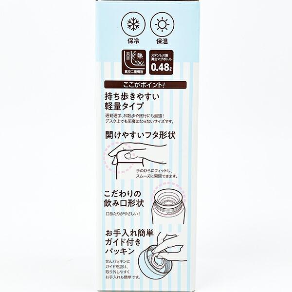 ちいかわ ダイレクトステンレスボトル ランチ 商品画像7：キャラグッズPERFECT WORLD TOKYO