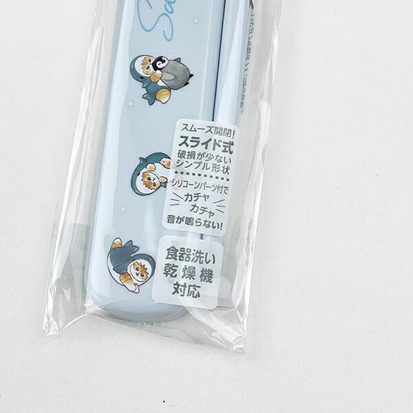 モフサンド mofusand 引きフタ箸箱セット ブルー ランチ 日本製 商品画像4：キャラグッズPERFECT WORLD TOKYO