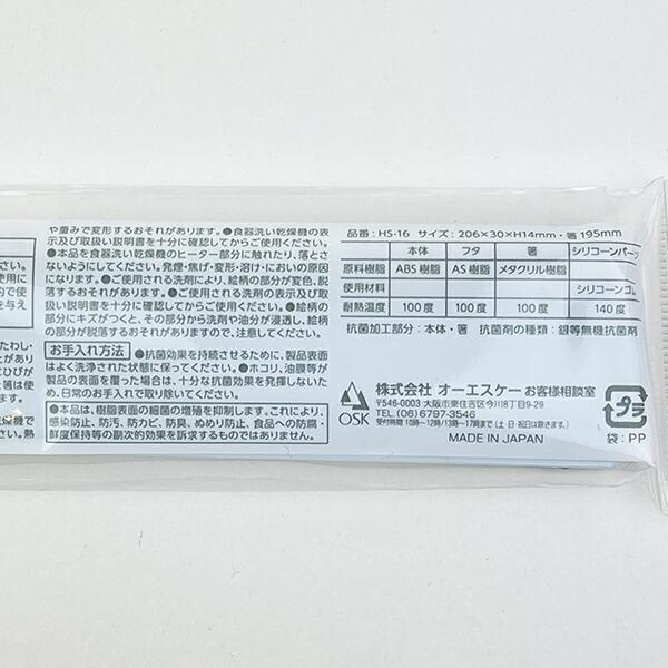 モフサンド mofusand 引きフタ箸箱セット ブルー ランチ 日本製 商品画像5：キャラグッズPERFECT WORLD TOKYO