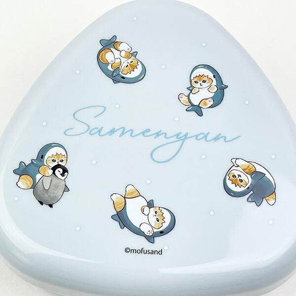 モフサンド mofusand おにぎりケース ブルー ランチ 日本製 商品画像2：キャラグッズPERFECT WORLD TOKYO