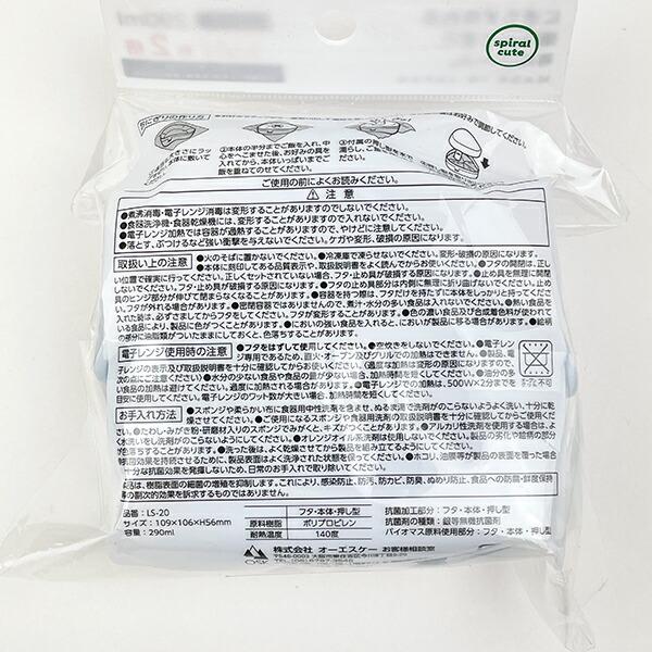 モフサンド mofusand おにぎりケース ブルー ランチ 日本製 商品画像4：キャラグッズPERFECT WORLD TOKYO