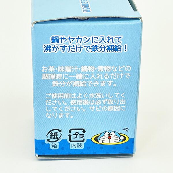 ドラえもん 南部鉄器 鉄玉 鉄分補給 キッチン 日本製 商品画像6：キャラグッズPERFECT WORLD TOKYO