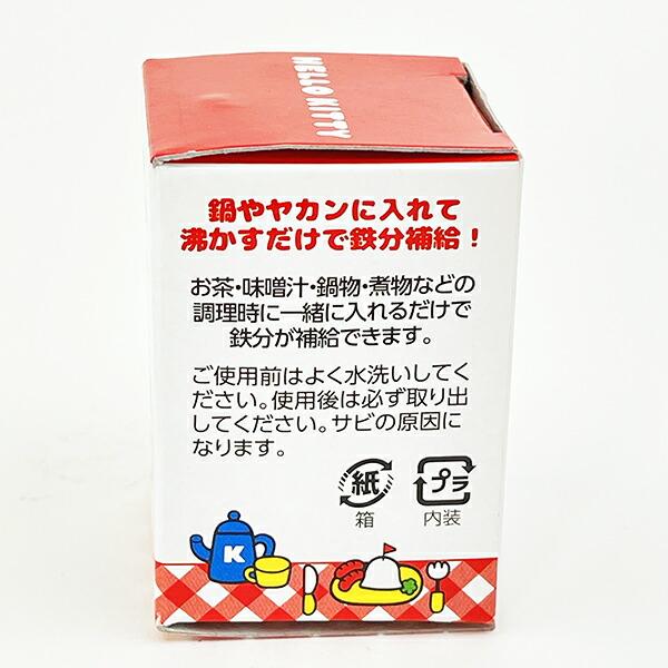 サンリオ ハローキティ 南部鉄器 鉄玉 鉄分補給 キッチン 日本製 Sanrio 商品画像5：キャラグッズPERFECT WORLD TOKYO