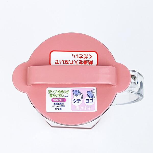 サンリオ 日焼けキティ 冷水筒 キッチン 日本製 商品画像4：キャラグッズPERFECT WORLD TOKYO