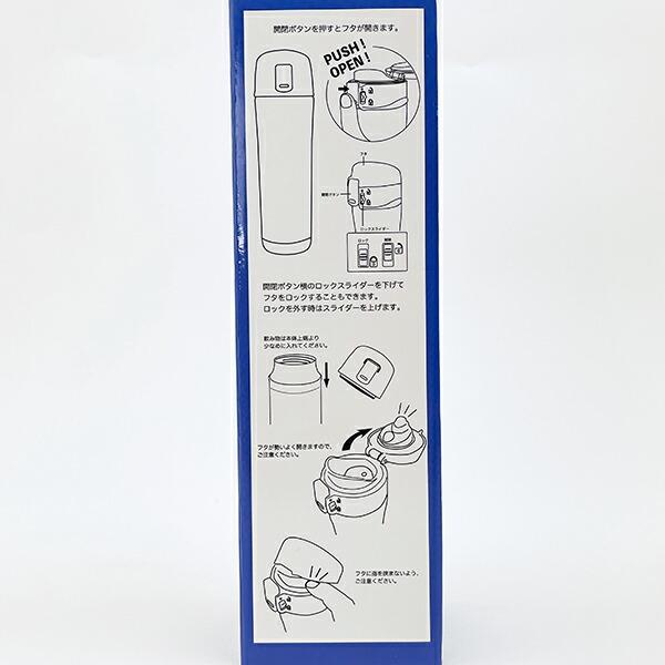 スヌーピー ワンプッシュボトル ブルー ランチ 水筒 SNOOPY 商品画像9：キャラグッズPERFECT WORLD TOKYO