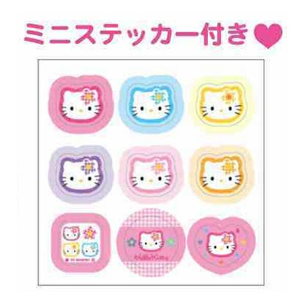 サンリオ ハローキティ カオハナ カプセルガチャ カプセルトイマシン sanrio 商品画像3：キャラグッズPERFECT WORLD TOKYO