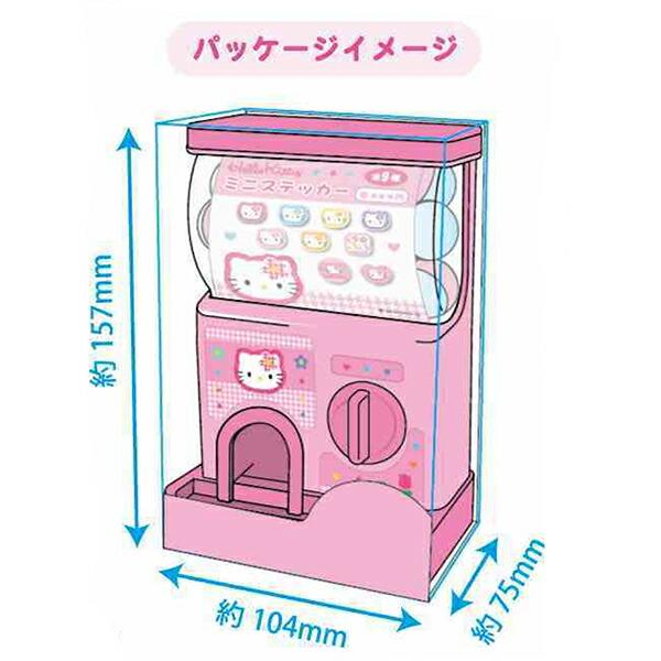 サンリオ ハローキティ カオハナ カプセルガチャ カプセルトイマシン sanrio 商品画像6：キャラグッズPERFECT WORLD TOKYO