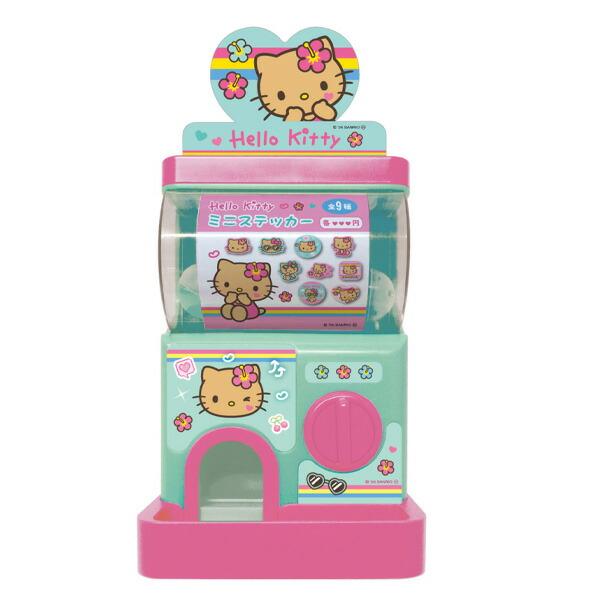 サンリオ ハローキティ 日焼け キティ カプセルガチャ カプセルトイマシン sa･･･