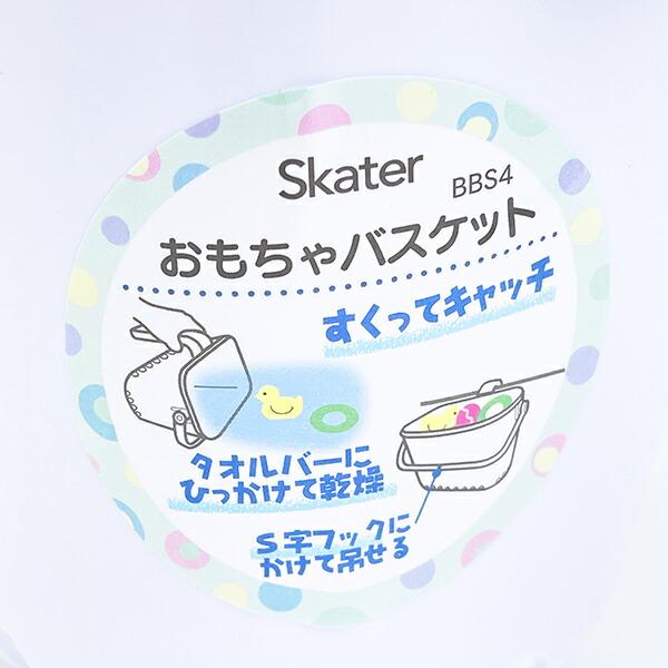 はらぺこあおむし ベビーおもちゃ入れ カゴ お風呂用品 商品画像3：キャラグッズPERFECT WORLD TOKYO