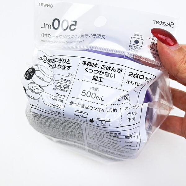 サンリオ ハローキティ 丸型ランチボックス2段（フォーク付き） お弁当箱 日本製 Sanrio 商品画像7：キャラグッズPERFECT WORLD TOKYO