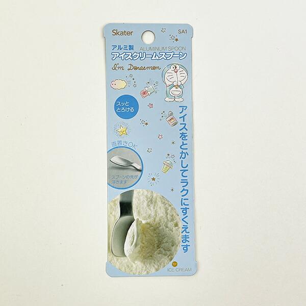 ドラえもん きらきらパステル アルミ製アイスクリームスプーン  食器 商品画像4：キャラグッズPERFECT WORLD TOKYO