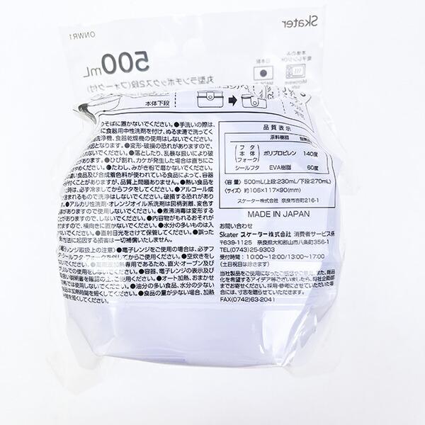 サンリオ マイメロディ 丸型ランチボックス2段（フォーク付き） お弁当箱 日本製 Sanrio 商品画像8：キャラグッズPERFECT WORLD TOKYO