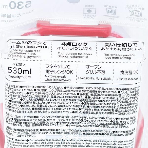 サンリオ クロミ ふわっと弁当箱 ランチ 日本製 Sanrio 商品画像7：キャラグッズPERFECT WORLD TOKYO