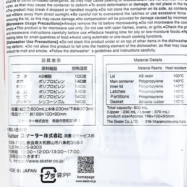 サンリオ クロミ 2段ふわっと弁当箱 ランチ 日本製 Sanrio 商品画像6：キャラグッズPERFECT WORLD TOKYO