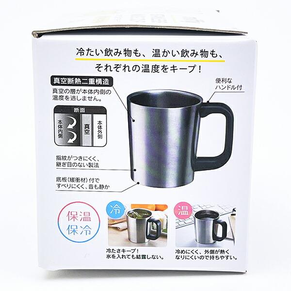 ミッフィー miffy 真空ステンレスハンドル付マグカップ コップ 商品画像8：キャラグッズPERFECT WORLD TOKYO