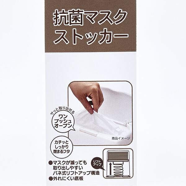 ポケットモンスター カビゴン 抗菌マスクストッカー ポケモン 商品画像6：キャラグッズPERFECT WORLD TOKYO