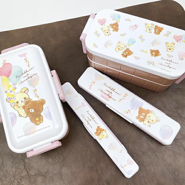 リラックマ コリラックマ＆チャイロコグマ 抗菌音の鳴らない箸・箸箱セット  ランチ 日本製 商品画像8：キャラグッズPERFECT WORLD TOKYO