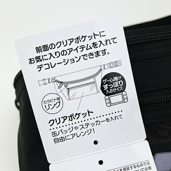 サンリオ シナモロール トラベルバッグ＆グッズボディバッグ フロントクリアポケット 旅行 シナモン Sanrio 商品画像7：キャラグッズPERFECT WORLD TOKYO